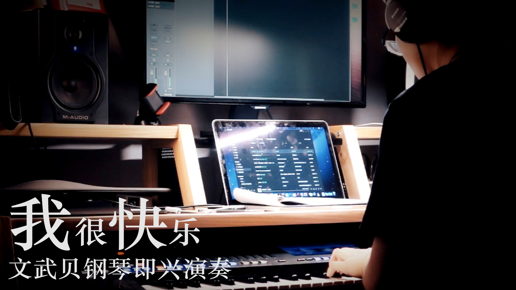 “我很快乐”钢琴版,安静下来回忆当年那个快乐女声刘惜君!